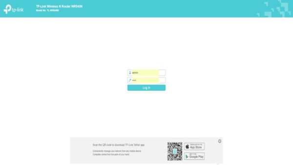 Router Setup Page pro screenshot 2
