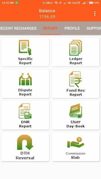 (IDP) India Digital Payments B2B Business screenshot 5