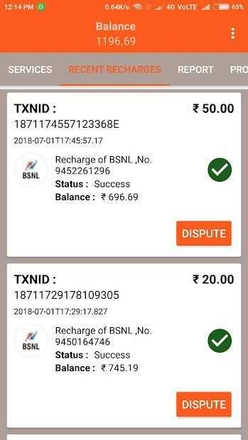 (IDP) India Digital Payments B2B Business screenshot 6
