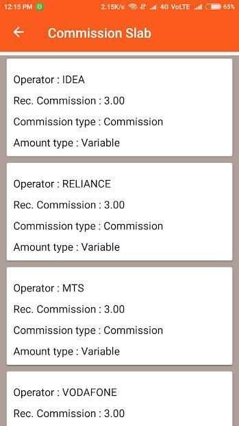 (IDP) India Digital Payments B2B Business screenshot 4