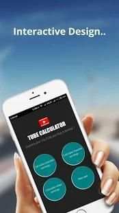 YouTubers Money Calculator स्क्रीनशॉट 4