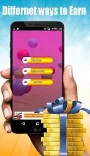 Play for Money स्क्रीनशॉट 3