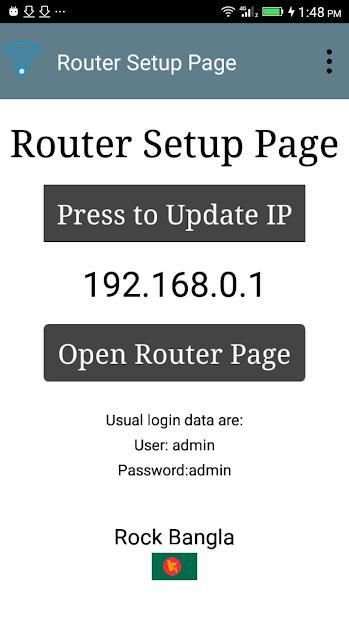 Router Setup Page pro screenshot 4