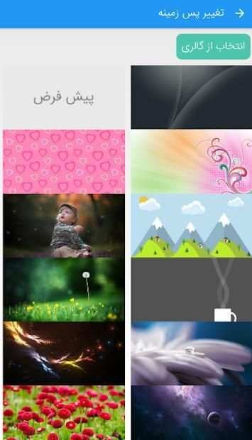 کیبورد فارسی هوشمند
‎ screenshot 5