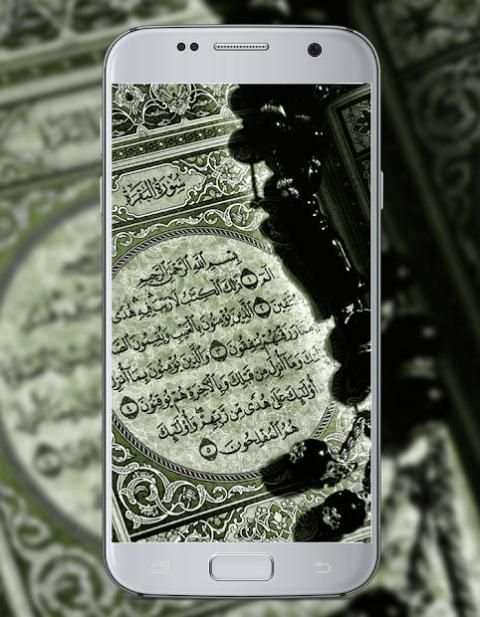 Qur'an Wallpaper HD 5 تصوير الشاشة