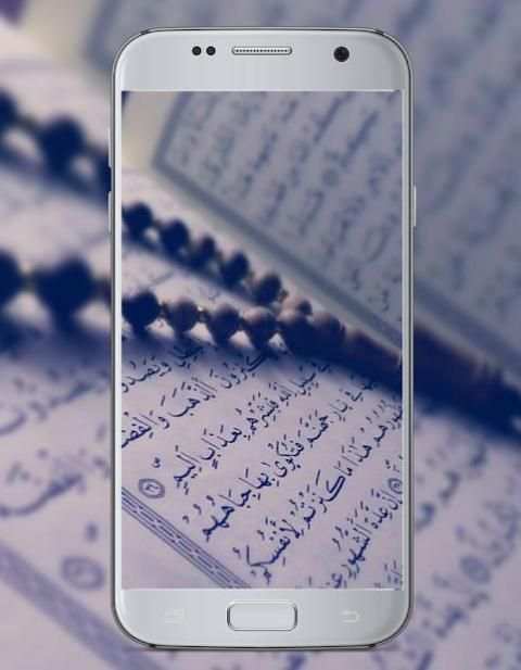 Qur'an Wallpaper HD 2 تصوير الشاشة