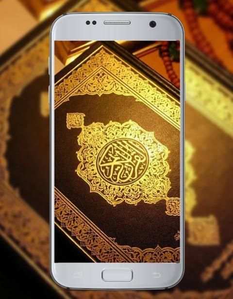 Qur'an Wallpaper HD 6 تصوير الشاشة