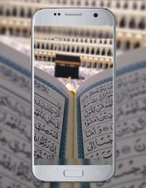 Qur'an Wallpaper HD 1 تصوير الشاشة