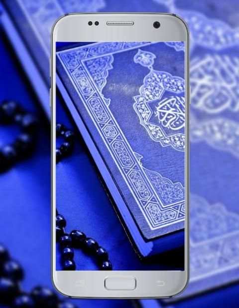 Qur'an Wallpaper HD 3 تصوير الشاشة