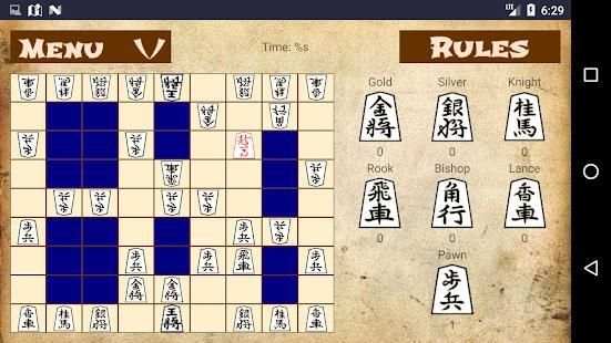 Shogi Showdown screenshot 3