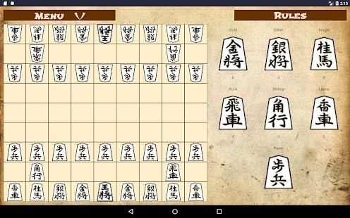 Shogi Showdown screenshot 1