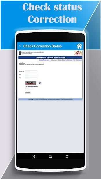 Aadhar Update & Corrections screenshot 3