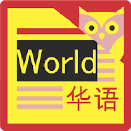 NHK World News - Chinese version आइकन