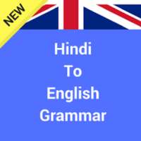 English Grammar in Hindi on 9Apps