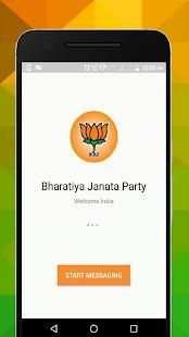 BJP Messenger screenshot 5