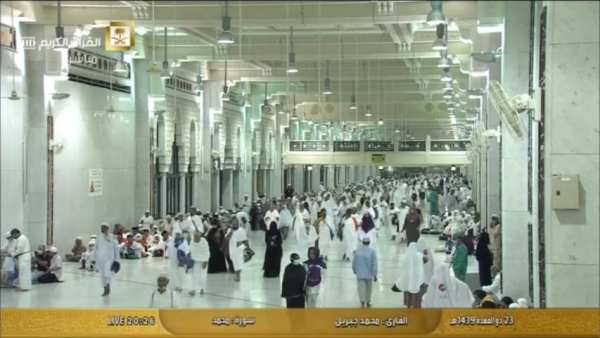 Live Ziarat لائیو زیارت
‎ screenshot 7