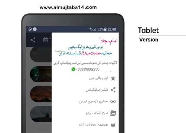 Live Ziarat لائیو زیارت
‎ screenshot 2