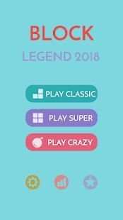 Block Legend 2018 screenshot 8