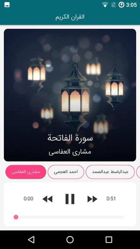 المكتبة الشاملة (٦٥٩٠ کتاب) screenshot 1