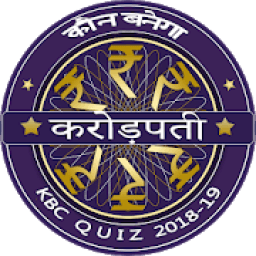 KBC 2018 आइकन