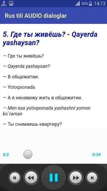 Rus tilida Audio dialoglar screenshot 1