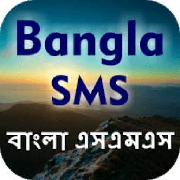 ikon Bangla SMS