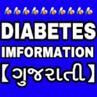 Diabetes Information in [ગુજરાતી] language on 9Apps