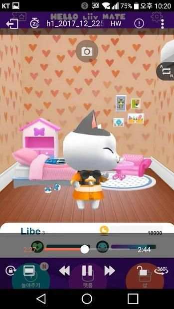 캣크러시(Cat Crush) screenshot 1