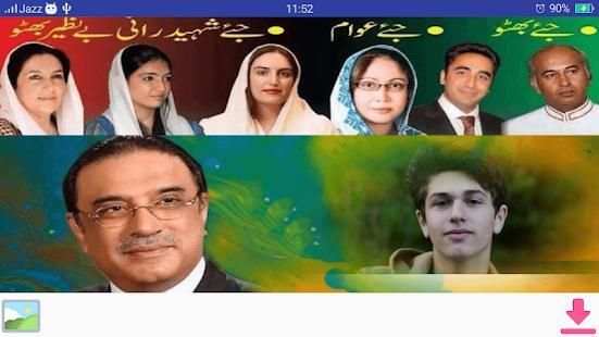 PPP Photo Frames - Photo Editor 2018 स्क्रीनशॉट 1