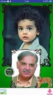 PMLN Photo Frames - banner editor 2018 स्क्रीनशॉट 3