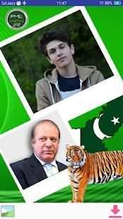 PMLN Photo Frames - banner editor 2018 स्क्रीनशॉट 2