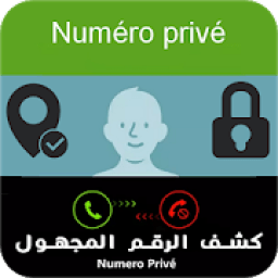 تحديد إسم ومكان الرقم المجهول بدقة‎ عالية
‎ icon