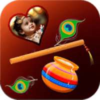 Janmashtami Photo Frame - Krishna Photo Frame