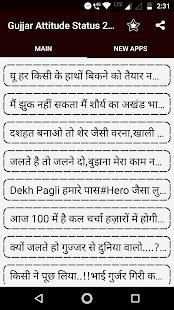 Gujjar Status स्क्रीनशॉट 5