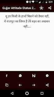 Gujjar Status screenshot 1