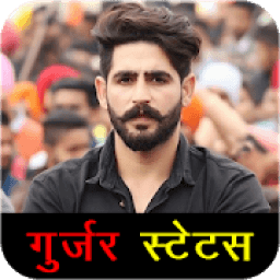 Gujjar Status आइकन