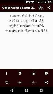 Gujjar Status screenshot 3