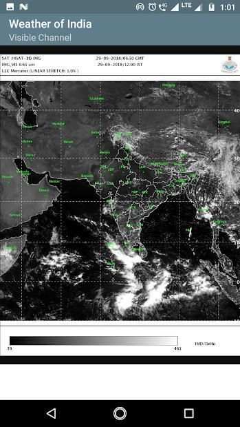 Weather of india स्क्रीनशॉट 1