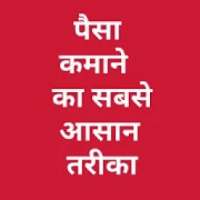 Roz kamaye icon