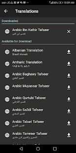 نختم برمضان
‎ स्क्रीनशॉट 2