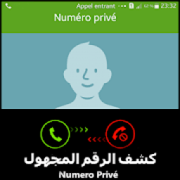 كشـف رقم و إسم المتصل المجهول.
‎ icon