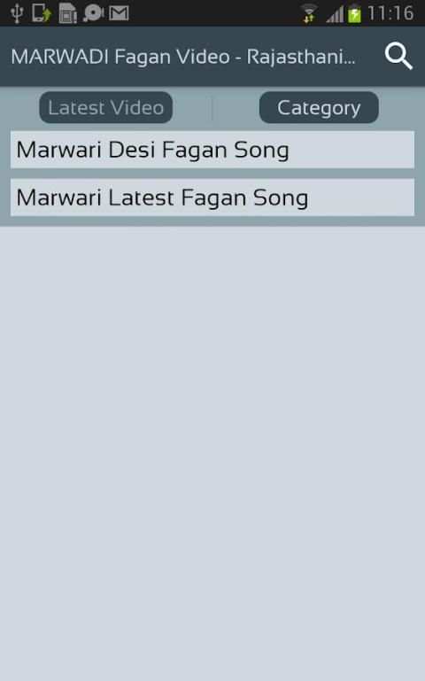 MARWADI Fagan Video - Rajasthani Marwari Holi Song स्क्रीनशॉट 1
