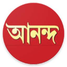 ABP Ananda 1.0