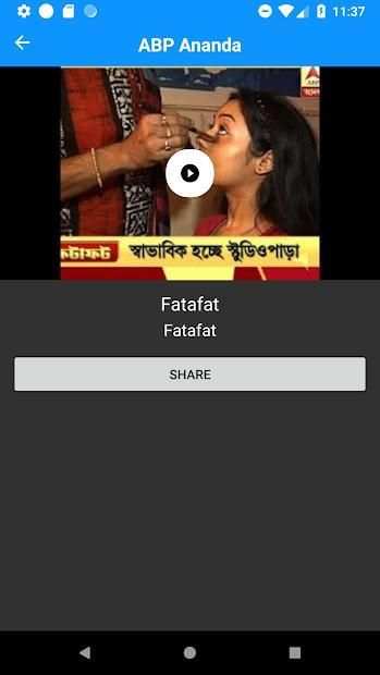 ABP Ananda screenshot 1