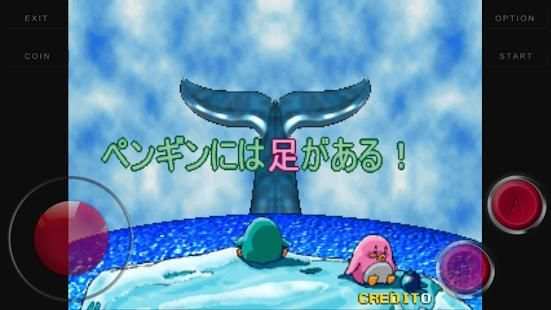 Adventure of Brothers Penguins screenshot 2