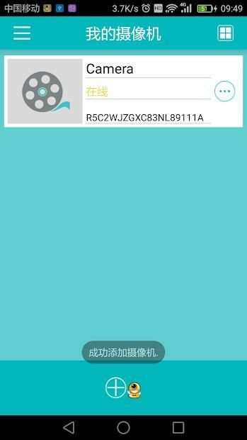 EasyN screenshot 2