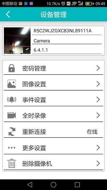 EasyN screenshot 4