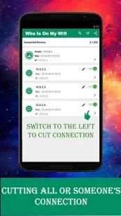 Who Is On My Wifi * netcut scan screenshot 3