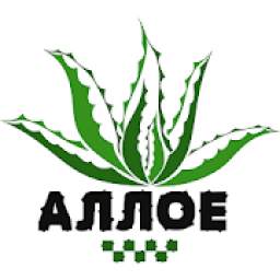 Alloe driver 0.14.125.01082018
