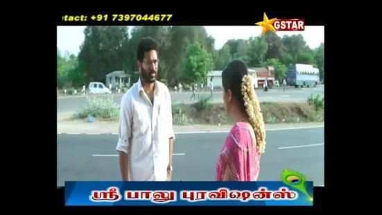 G star tv screenshot 1